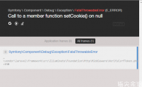 Call to a member function setCookie() on null